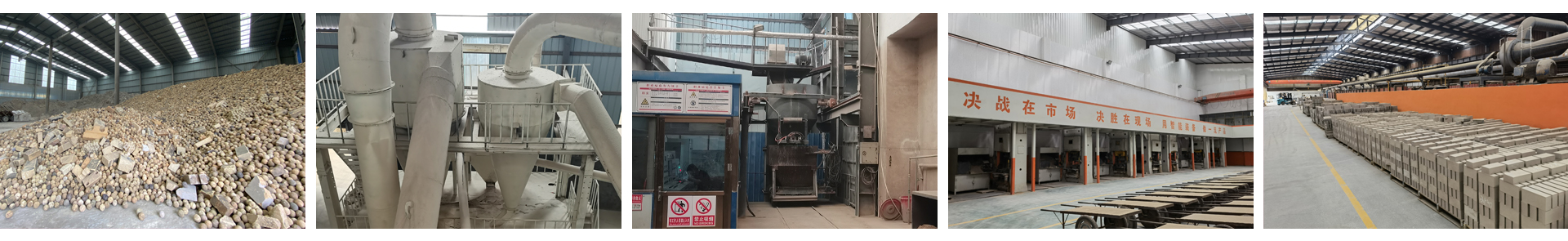 生产过程图 生产过程图