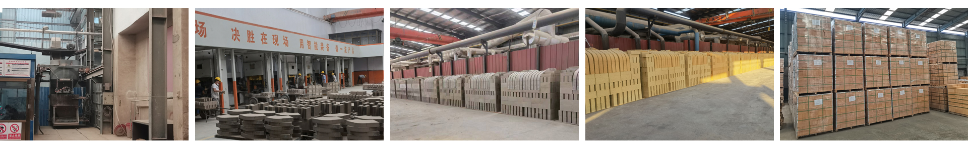 生产过程图2 生产过程图2